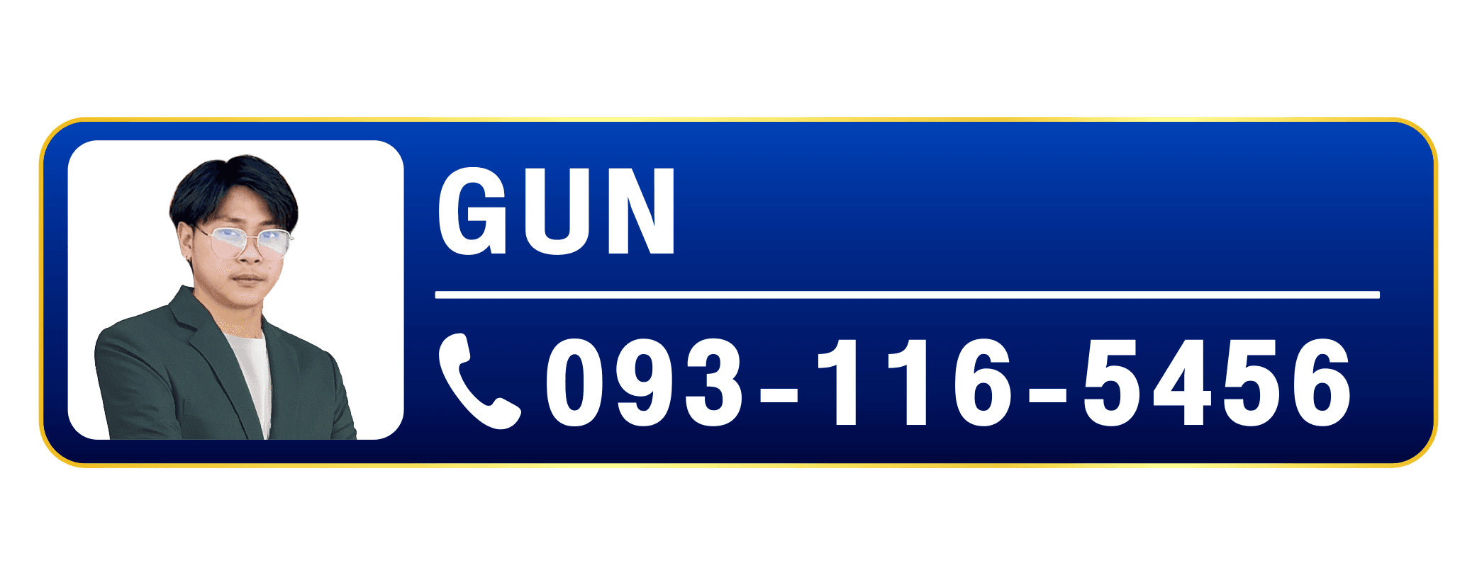 กัน - 093-116-5456