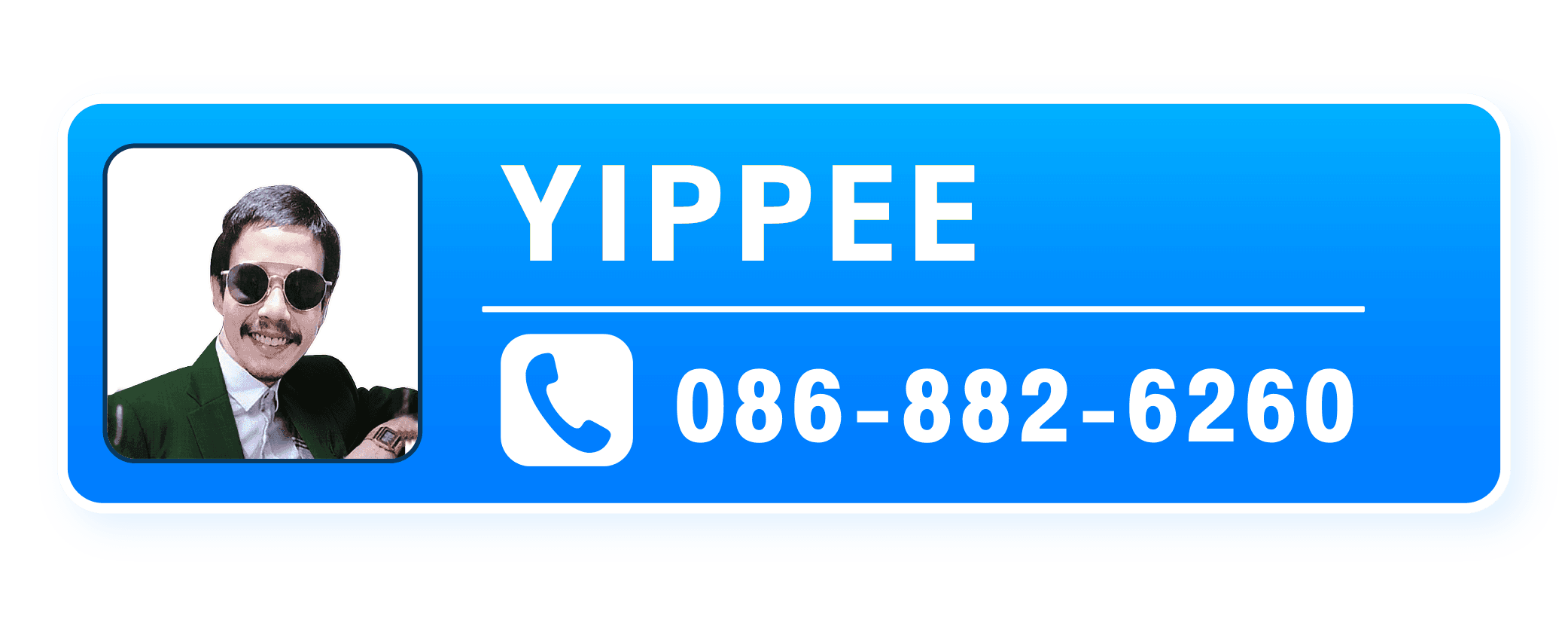 ยิปปี้ - 086-882-6260