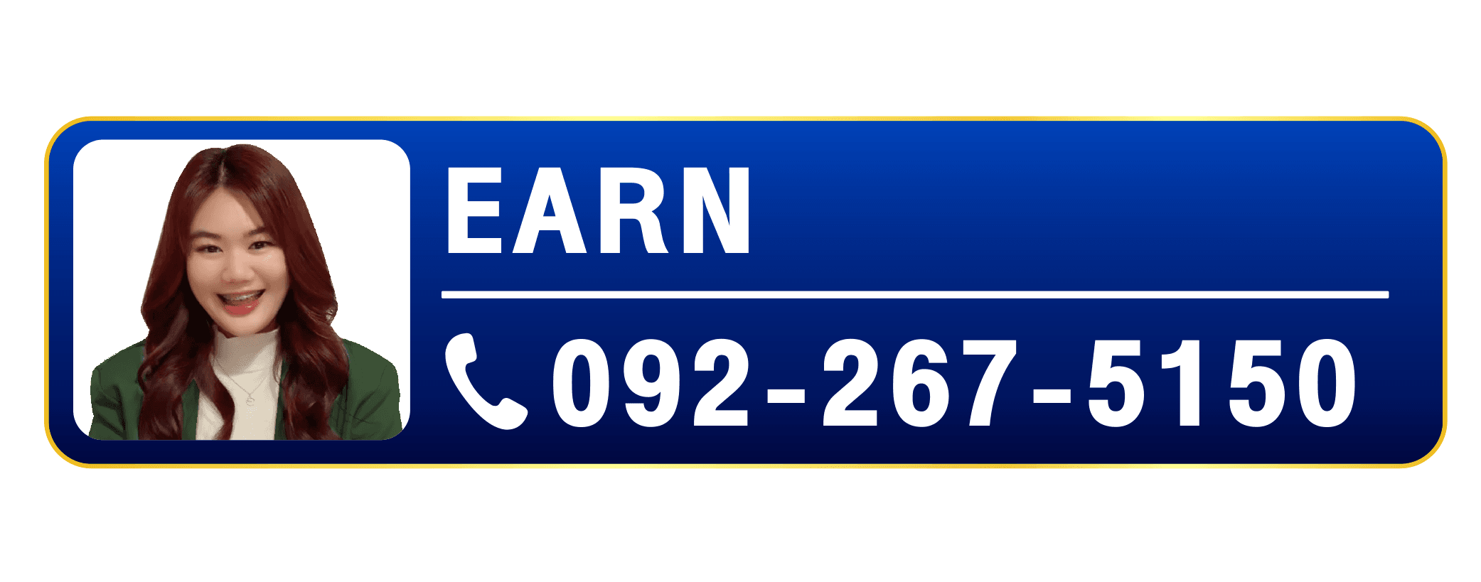 เอิริ์น - 092-267-5150