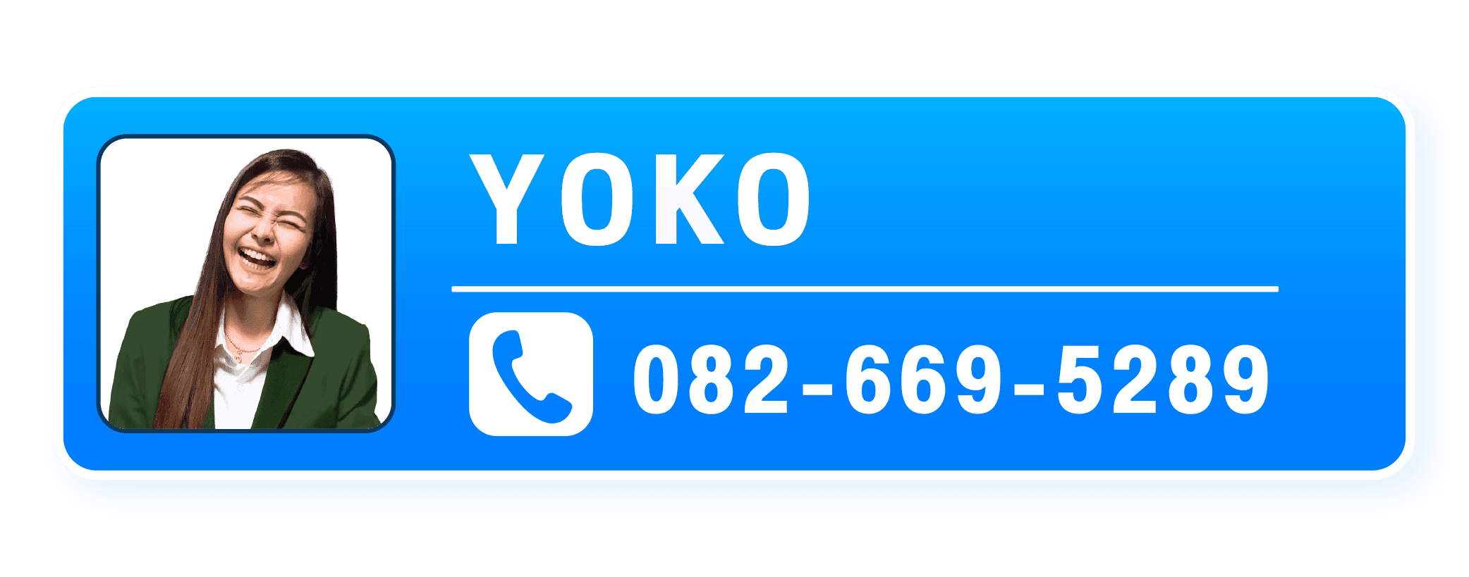 โยโฏะ - 082-669-5289