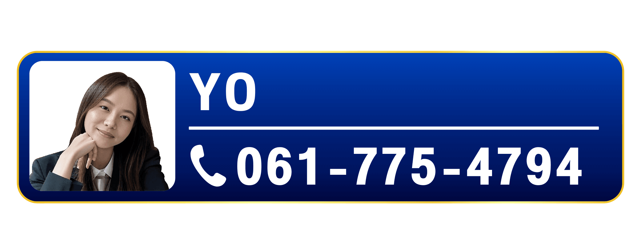 โย - 061-775-4794