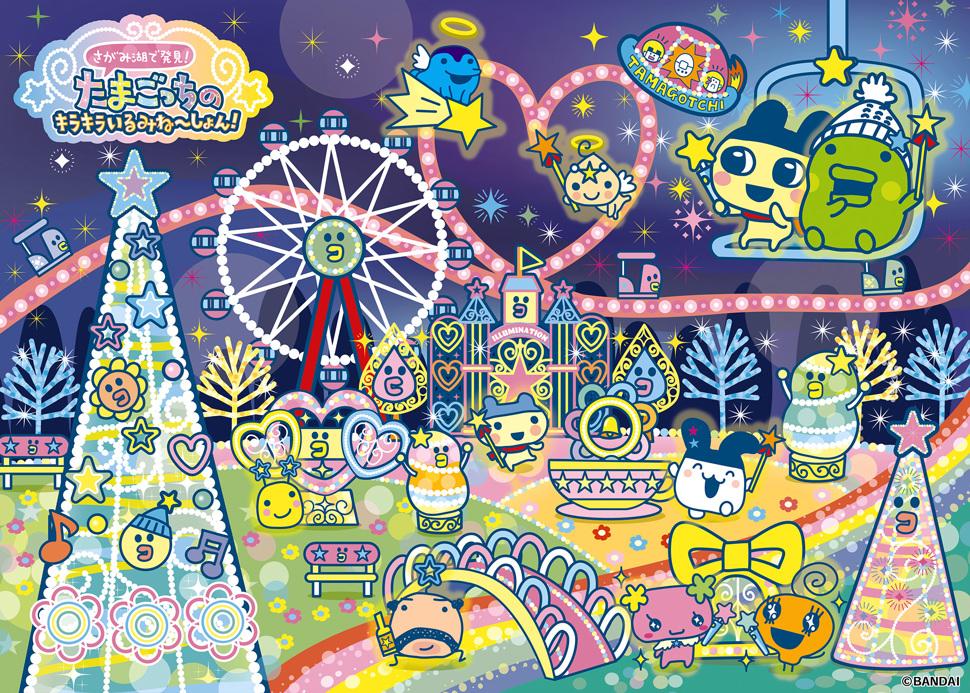Credit : sagamiko-resort.jp