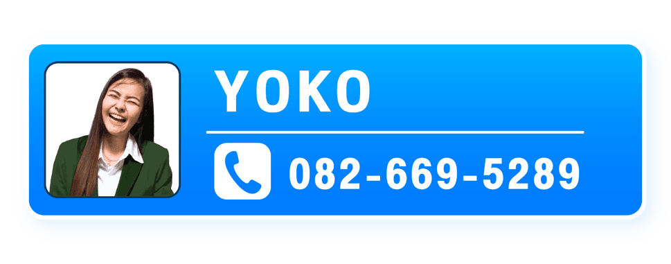 YOKO - 082-669-5289