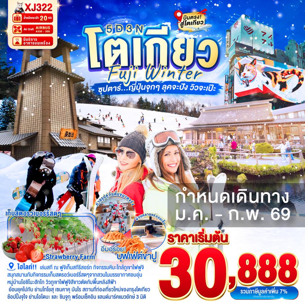 ttn banner