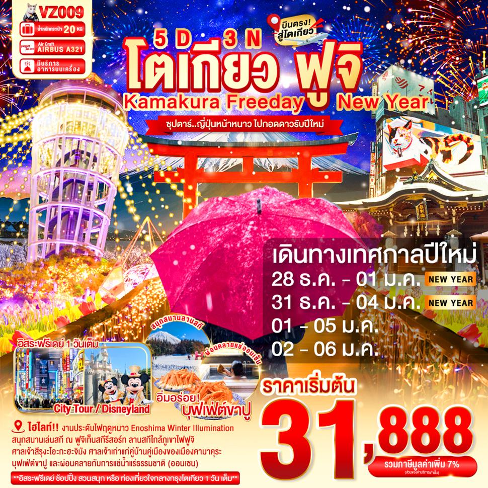 ttn banner