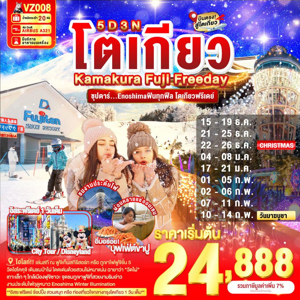 ttn banner
