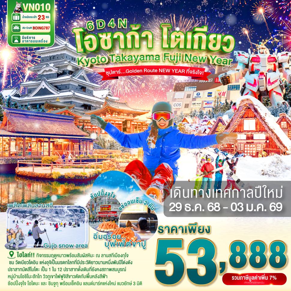 ttn banner