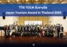 TTN TOUR รับรางวัล Japan Tourism Award in Thailand 2025 ย้ำมาตรฐานผู้นำทัวร์ญี่ปุ่นคุณภาพ