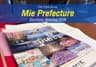 TTN TOUR ร่วมงาน Mie Prefecture Business Meeting 2026