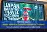 TTN TOUR ร่วมงาน Japan Incentive Travel Roadshow in Thailand 