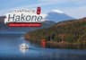 ทะเลสาบอาชิ Hakone พิกัดชมธรรมชาติและวิวฟูจิใกล้โตเกียว