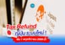 Tax Refund ญี่ปุ่น ระบบใหม่ เริ่ม 1 พ.ย. 2026 นี้